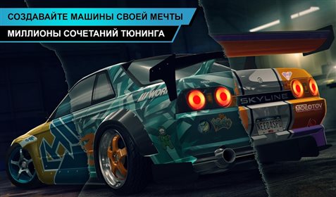 need for speed andegraund 1 skachat torrent