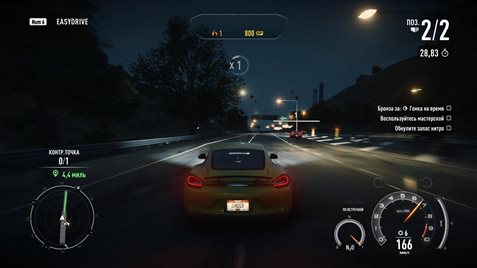 need for speed most vanted torrent